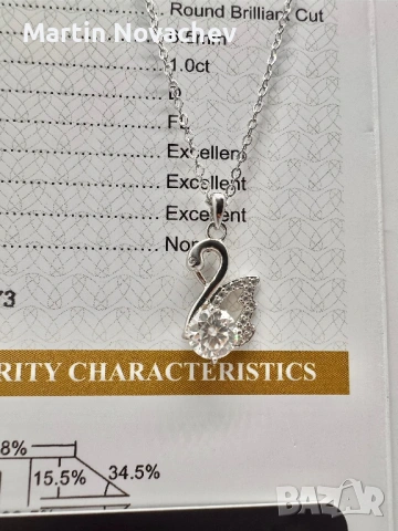 Сребърно колие с мойсанит (Диамант) 1 карат, снимка 10 - Колиета, медальони, синджири - 53861869
