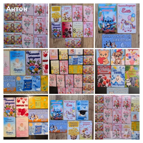 Персонализиран магнит за хладилник за рожден ден, снимка 10 - Други - 53226846