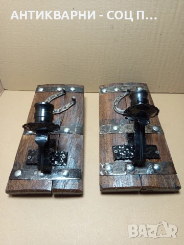 Комплект Стари Ръчно Изработени Стенни Лампи От Дъбово Буре., снимка 4 - Антикварни и старинни предмети - 50450458