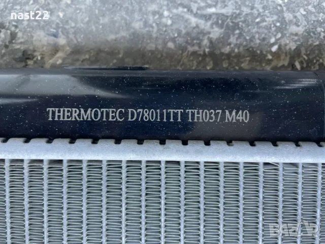 Воден радиатор Сузуки Витара 2.0 v6 136 к.с, снимка 3 - Части - 50086901