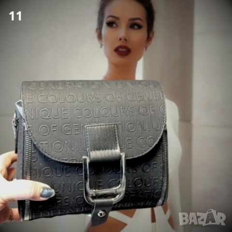 Страхотна дамска чанта в модерен дизайн налична в 16 цвята, снимка 15 - Чанти - 45766870