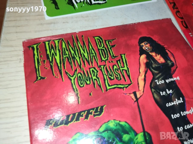 FLOFFY CD 0611250942, снимка 4 - CD дискове - 52668679