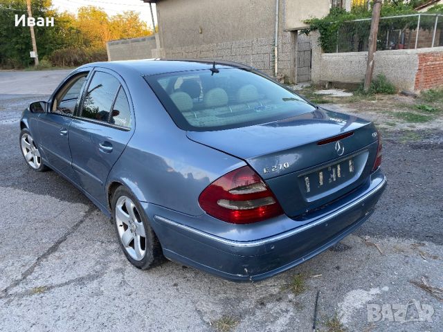 Mercedes E270 CDI, цял за части, снимка 4 - Автомобили и джипове - 46787787