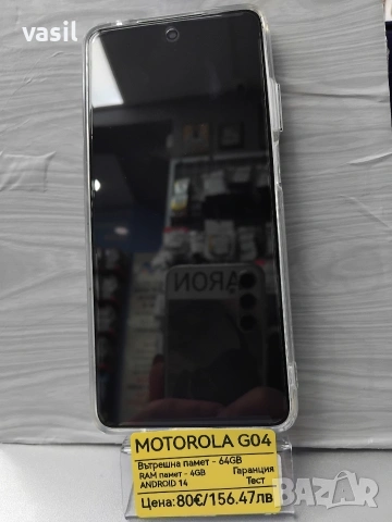 Motorola G04, снимка 3 - Motorola - 54023464