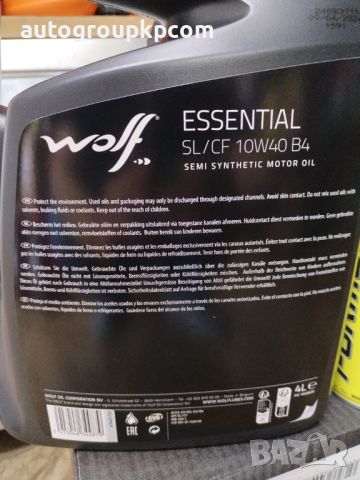 Двигателно масло WOLF ESSENTIAL SL/CF 10W-40 B4 - 4л + 1бр спрей обезмаслител TEXTAR 500ml, снимка 4 - Части - 46101809