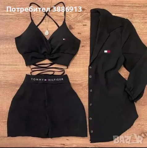 Комплект, снимка 1 - Комплекти - 47109091