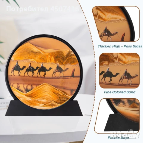 Художествената картина с движещ се пясък-Керван в пустинята , снимка 4 - Декорация за дома - 50797803