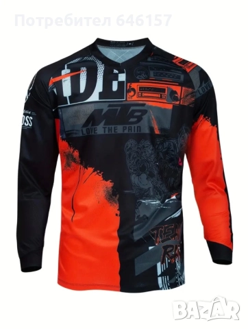 Горнище за мотокрос