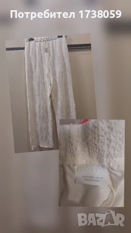 Дамски официални поли и панталони, снимка 10 - Поли - 52837575