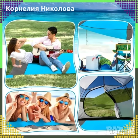 Голямо водоустойчиво плажно одеяло - Постелка за пикник подходяща за цялото семейство, 210 x 200 см