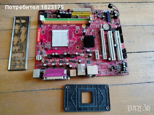 Дънна платка MSI K9A2GM V3 AMD 740 Socket AM2 DDR2, снимка 1 - Дънни платки - 39741768