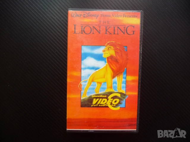 Цар Лъв VHS филм класика Дисни старо издание Симба джунгла лъв лъвче 