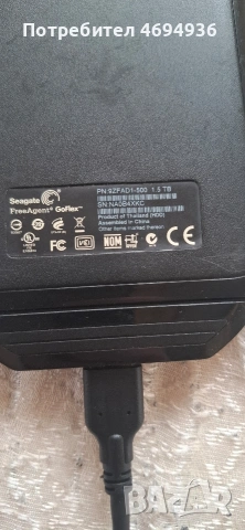 външен диск segate 1.5.TB.на 6дни ползван, снимка 2 - Твърди дискове - 53031756