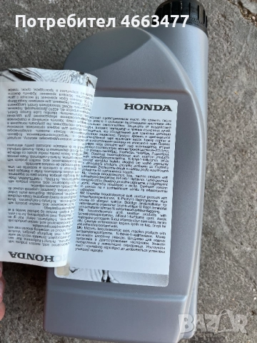 Трансмисионно масло Honda ATF, снимка 3 - Части - 52593249