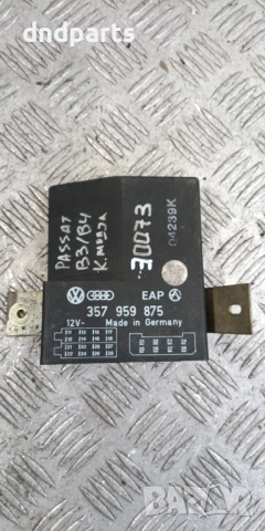 Модул VW Passat 1994г.	