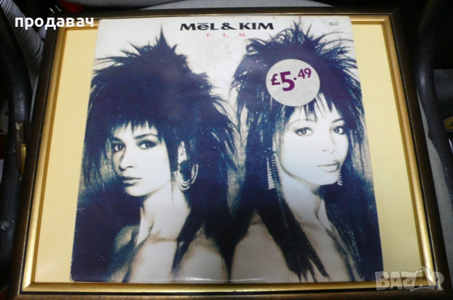 Грамофонни плочи   ВЕНИЛ, снимка 4 - Грамофонни плочи - 53988292