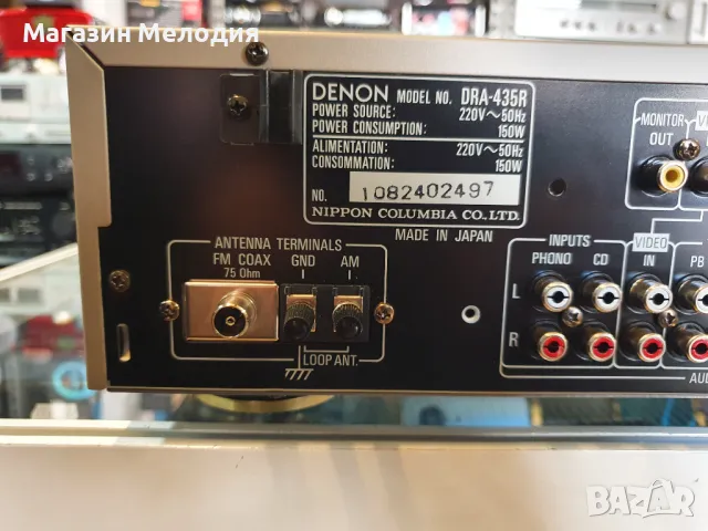 Ресийвър Denon DRA-435R В отлично техническо и визуално състояние., снимка 9 - Ресийвъри, усилватели, смесителни пултове - 47589388