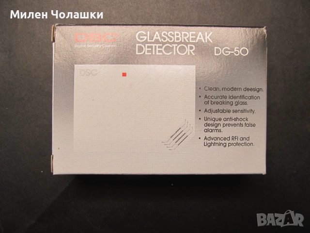 Датчик за счупено стъкло DSC DG-50, снимка 5 - Други - 53119691