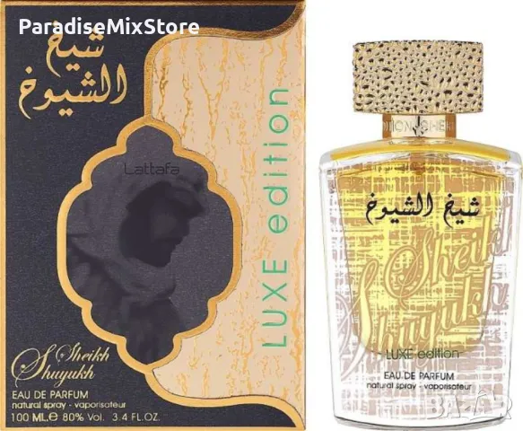 Парфюм Lattafa Perfumes Sheikh Al Shuyukh Luxe Edition , снимка 1 - Унисекс парфюми - 46897130