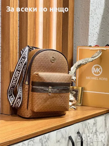 Раница Michael Kors - Налични различни цветове Код D874, снимка 2 - Раници - 47241370