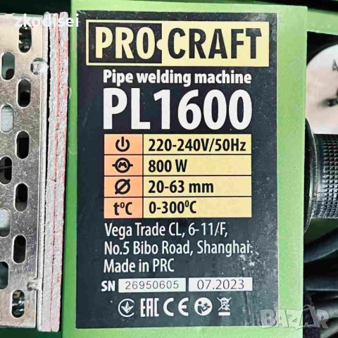 Лепачка за тръби PROCRAFT PL1600, снимка 2 - Други инструменти - 53153162