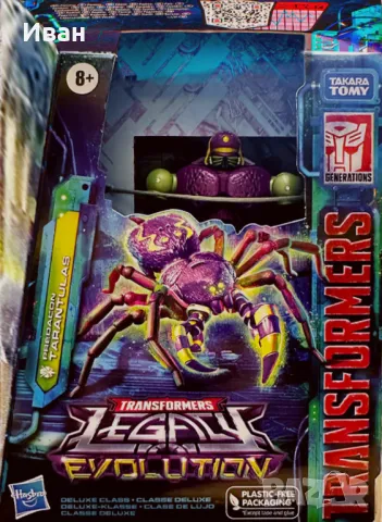 Трансформърс Тарантула с/ Transformers Tarantulas Beast wars. Нови и запечатани !, снимка 1 - Колекции - 47223403