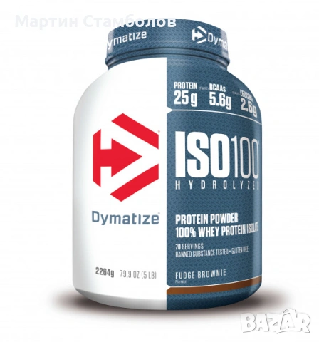 DYMATIZE NUTRITION ISO 100 Hydrolyzed | 2264 грама