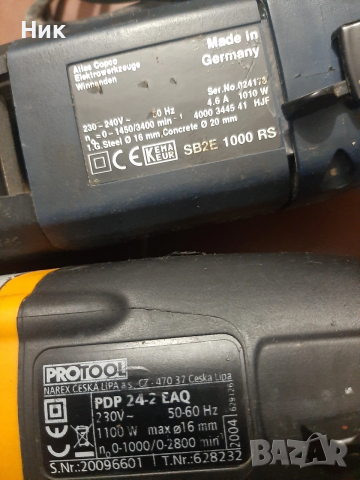 Мощни ударни бормашини, снимка 5 - Бормашини - 53399747