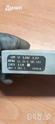 комфорт модул бмв е46 bmw e46