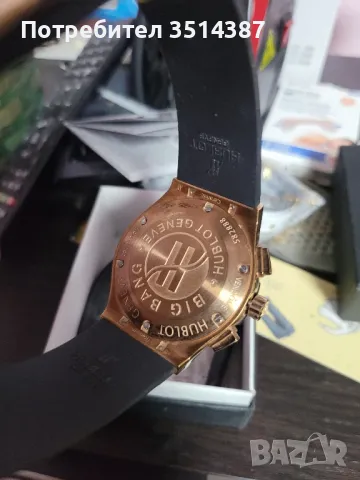 Часовник Hublot кварцов, снимка 8 - Мъжки - 49292872