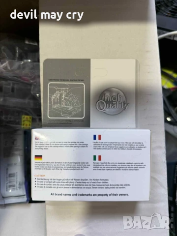 Мастилници за HP и  Brother Не оригинал!, снимка 6 - Принтери, копири, скенери - 50650379