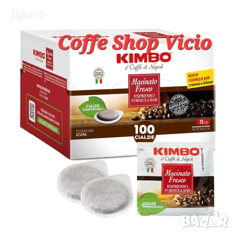 Кафе illy Espresso на дози 18бр., снимка 13 - Други стоки за дома - 40526602