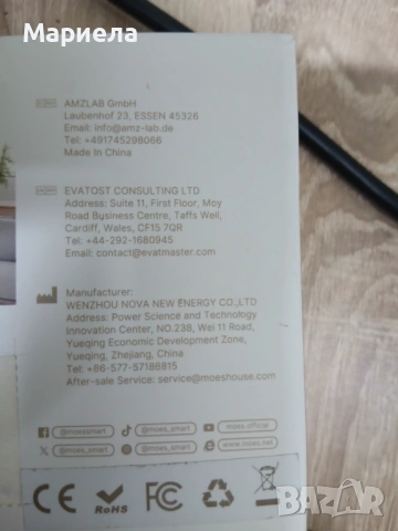 MOES 2 бр. детектори за въглероден оксид и газ / С дисплей и аларма, снимка 10 - Други стоки за дома - 53643345