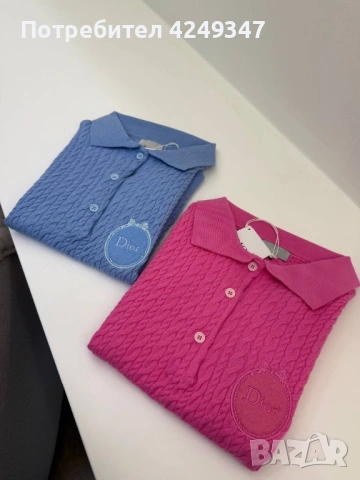 Тениска с яка Dior, снимка 2 - Тениски - 53852016