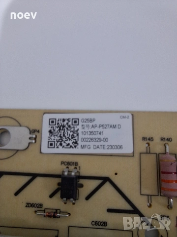 Power Board AP-P527AM D 101350741 от Sony OLED XR-55A75K, снимка 3 - Части и Платки - 53612148