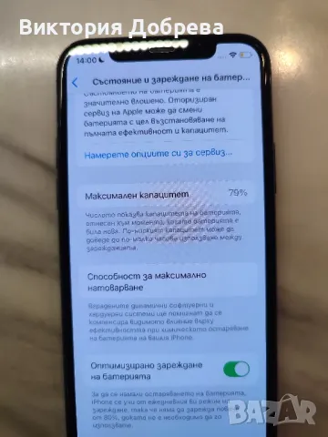 Iphone 11 pro 64 gb, снимка 6 - Apple iPhone - 46966860