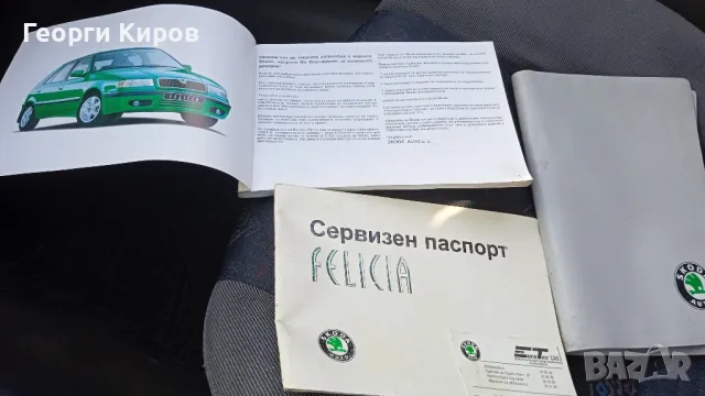 пикап с хардтоп Skoda Felicia 1,3 бензин , снимка 11 - Автомобили и джипове - 49520236