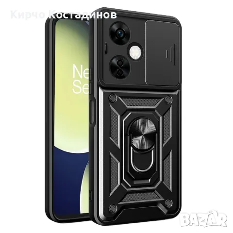 Калъф за OnePlus Nord CE 3 Lite Premium Hybrid Armor Kickstand, Camera Slider, Anti-Shock, снимка 1 - Калъфи, кейсове - 48371660