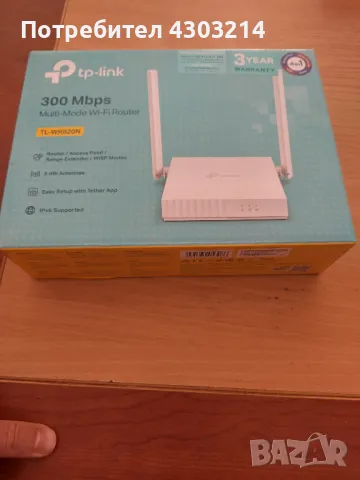 Рутер tp-link TL-WR820N - като нов!, снимка 2 - Рутери - 48008512