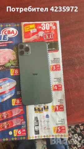 iPhone 11pro max 64gb, снимка 2 - Apple iPhone - 47449807