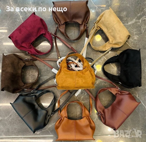 Polene Дамска Чанта Полене - Различни Цветиве Код E1300