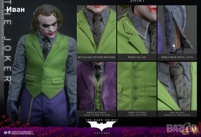 Hot Toys Master peace The Joker/ Хот Ройс Шедьовър на Клоунът , снимка 11 - Други игри - 44831174