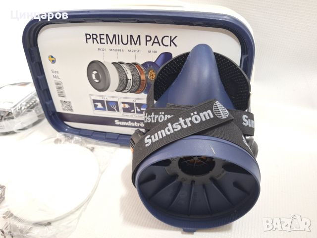 SUNDSTROM PREMIUM маска с комплект филтри, снимка 3 - Други инструменти - 45746179