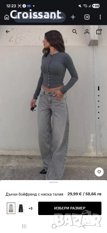 Дънки Bershka два чифта за 15 €, снимка 2 - Дънки - 53826658