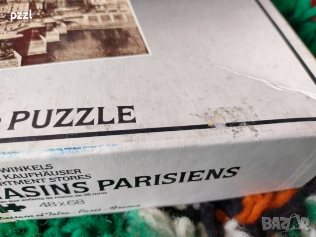 Двустранен Нов Пъзел "A La Samaritaine” 1988г. 1000 части, снимка 6 - Пъзели - 53872777