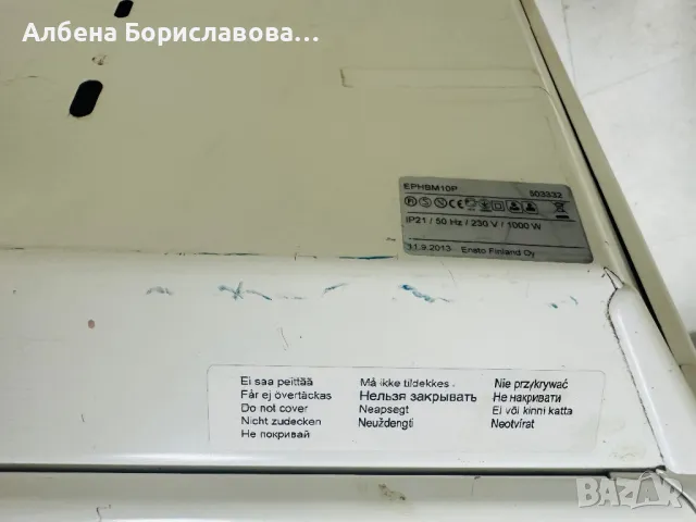 Конвекторна печка Ensto Beta EPHBM10P, снимка 3 - Отоплителни печки - 50000817