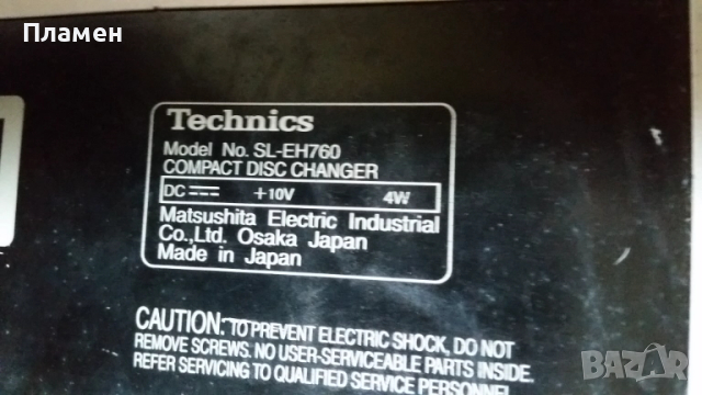 Стерео уредба Technics SA-DV290, SH-DV290, RS-DV290, SL-DV290, SL-EH760, снимка 12 - Аудиосистеми - 51704786