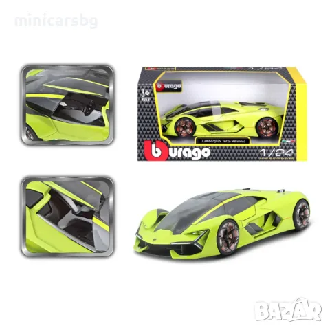 Метални колички: Lamborghini Terzo Millennio - Bburago, снимка 1 - Колекции - 48260042