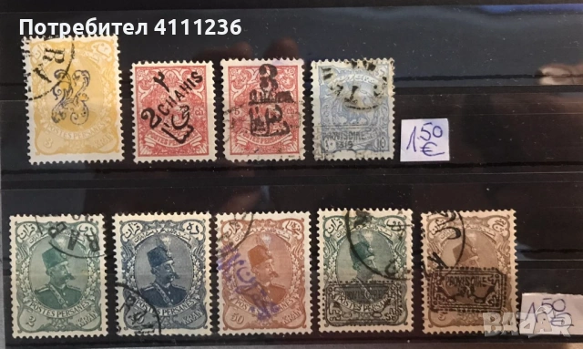Персия - цена на всяка снимка!, снимка 3 - Филателия - 53164097
