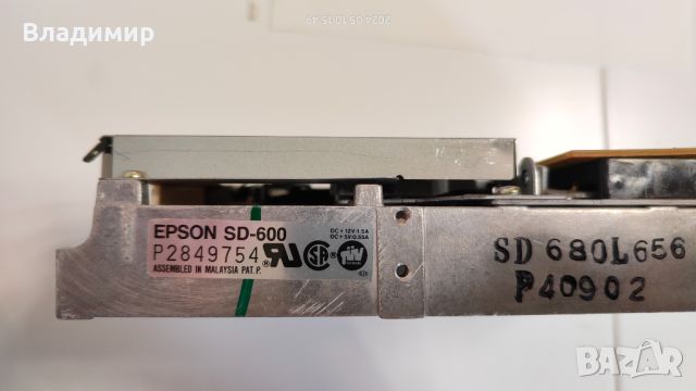 epson sd-600 - 1.2mb, снимка 3 - Други - 45671229